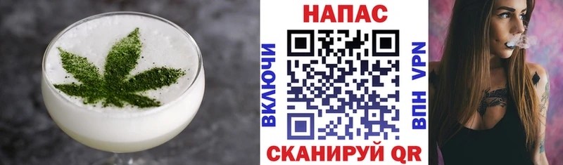 Еда ТГК марихуана Георгиевск