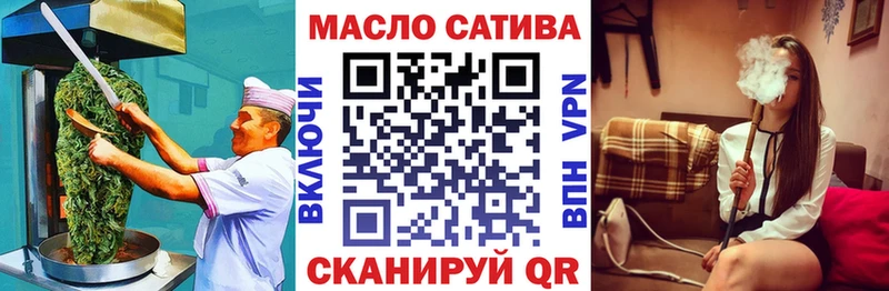 ОМГ ОМГ зеркало  что такое наркотик  Георгиевск  Печенье с ТГК конопля 