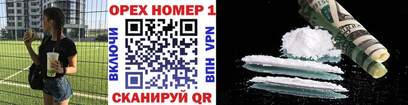 где купить наркотик  Георгиевск  blacksprut маркетплейс  COCAIN Колумбийский 