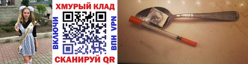 что такое   Георгиевск  ГЕРОИН афганец 