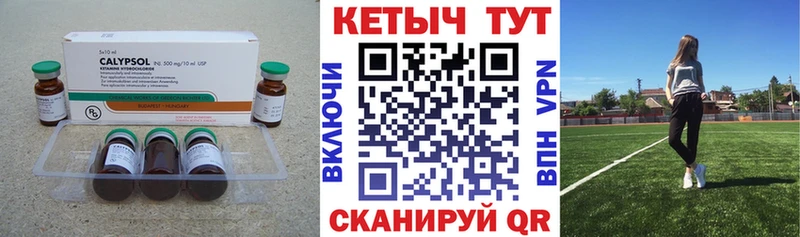 где найти   Георгиевск  ссылка на мегу зеркало  Кетамин ketamine 