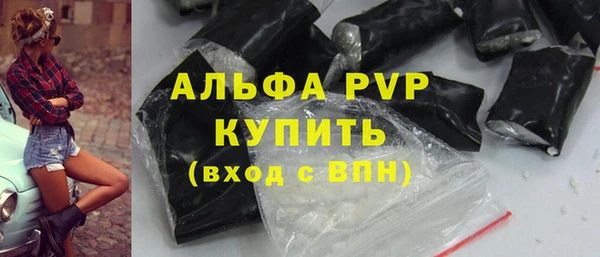 молекула духа Россошь