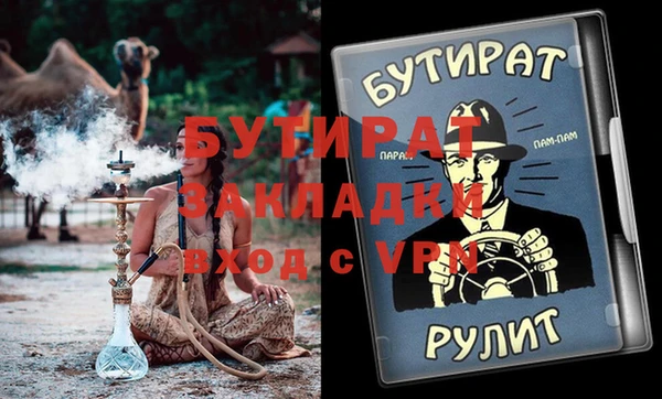 кокс Аркадак