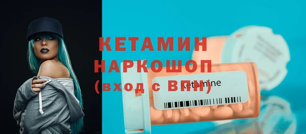 MDMA Premium VHQ Армянск