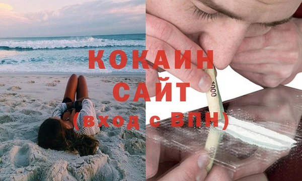 MDMA Premium VHQ Армянск