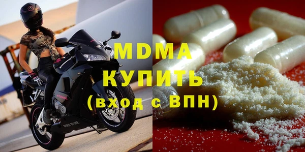 MDMA Premium VHQ Армянск
