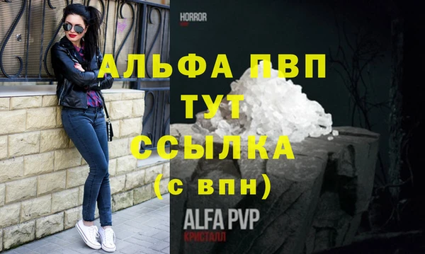 MDMA Premium VHQ Армянск