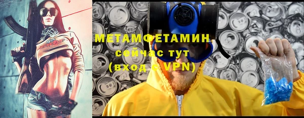MDMA Premium VHQ Армянск