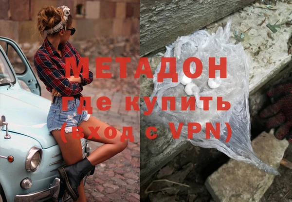 бутират Рославль