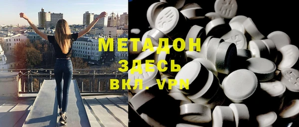 MDMA Premium VHQ Армянск