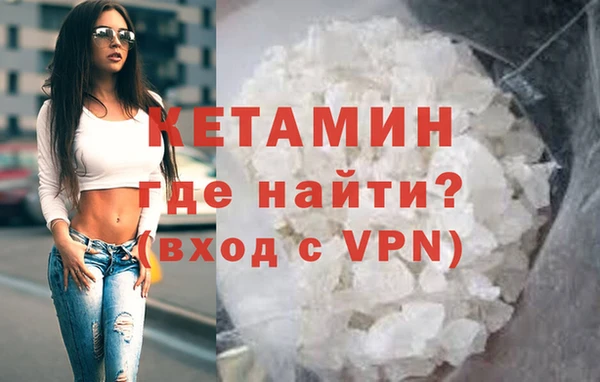 MDMA Premium VHQ Армянск