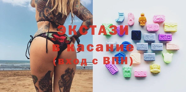 ГАЛЛЮЦИНОГЕННЫЕ ГРИБЫ Лихославль