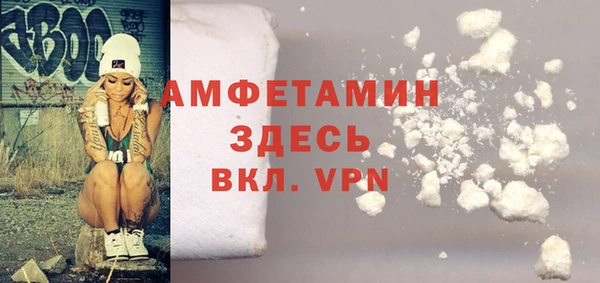 MDMA Premium VHQ Армянск