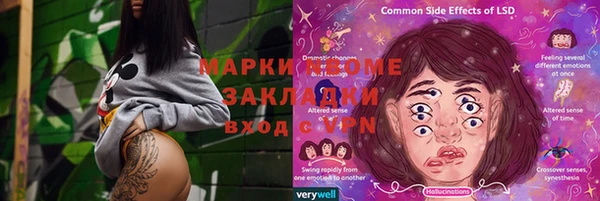 MDMA Premium VHQ Армянск