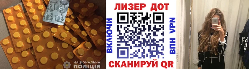 ЛСД экстази кислота  Георгиевск 