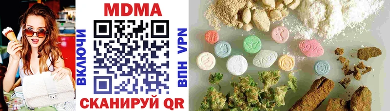 блэк спрут вход  Георгиевск  МДМА молли  купить наркотики цена 