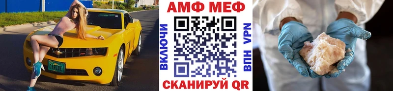 МЕТАМФЕТАМИН Декстрометамфетамин 99.9%  blacksprut сайт  Георгиевск 