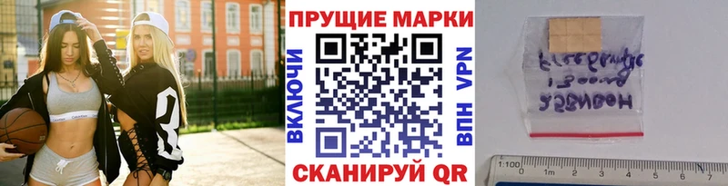 купить закладку  Георгиевск  Марки NBOMe 1,8мг 