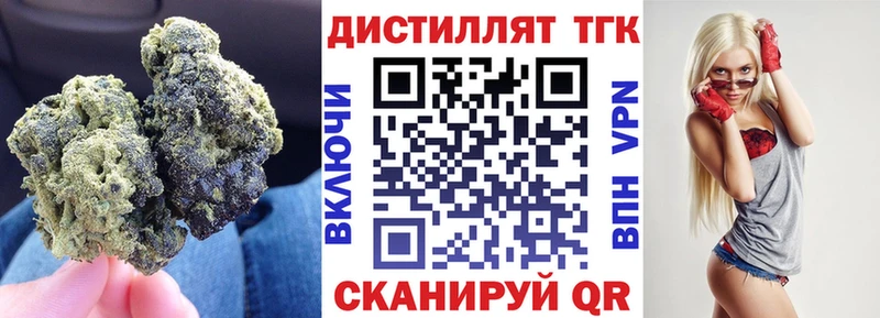 ОМГ ОМГ вход  Георгиевск  ТГК вейп  цена наркотик 