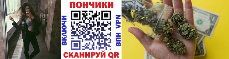 Канабис VHQ  Георгиевск 